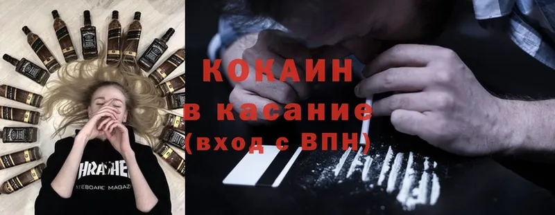 Cocaine Fish Scale Саратов