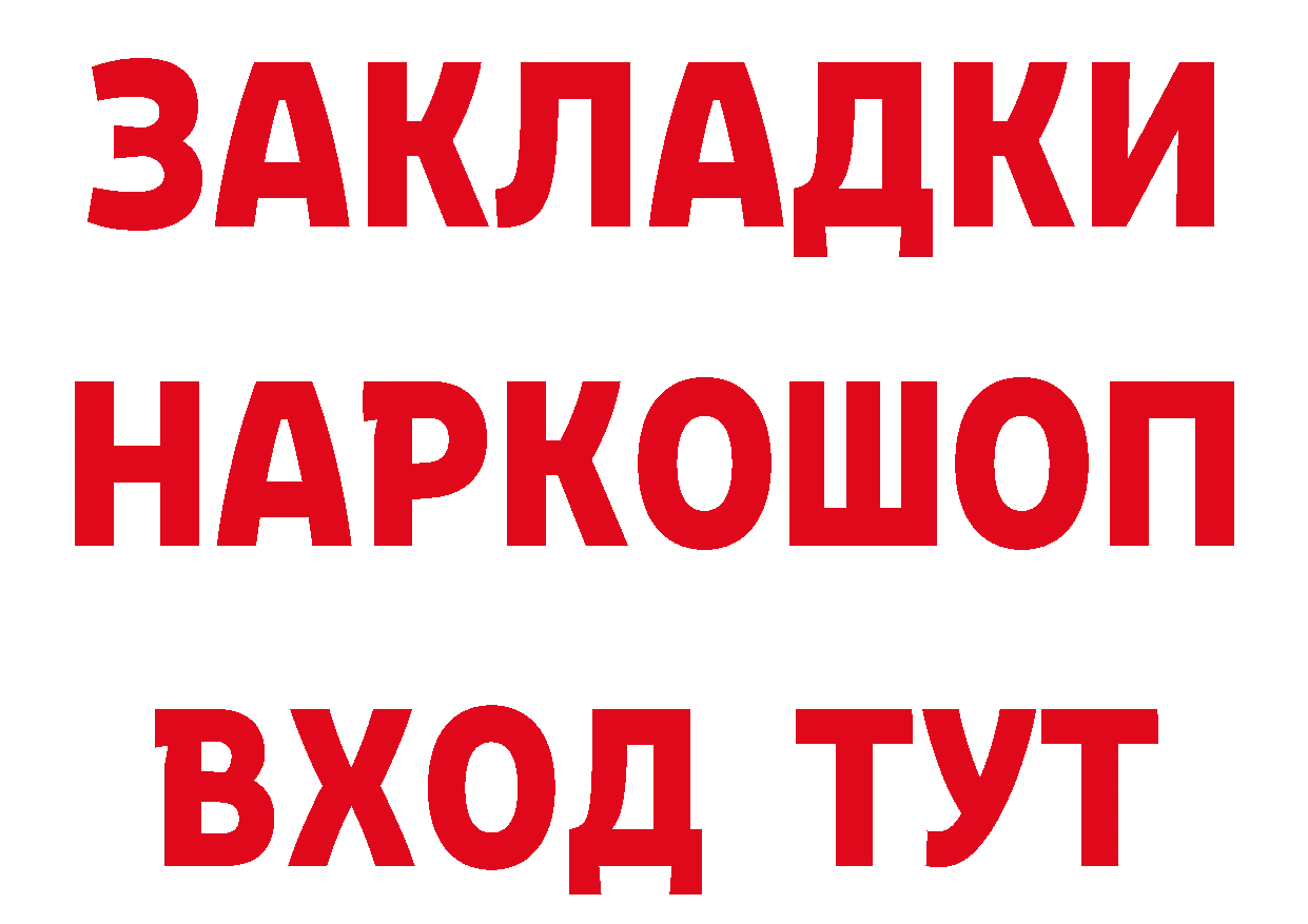 КЕТАМИН VHQ зеркало дарк нет МЕГА Саратов