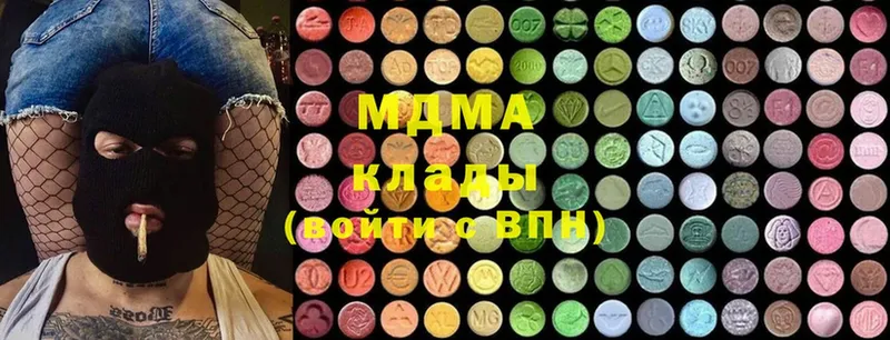 MDMA Molly  MEGA ONION  Саратов 