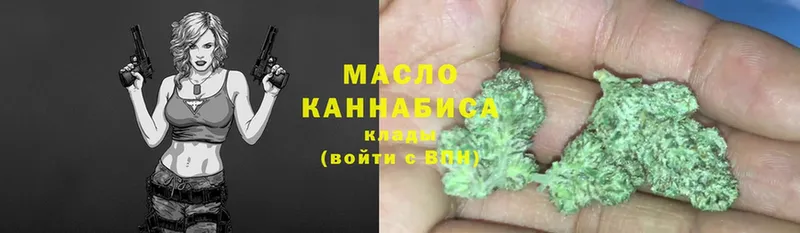 ТГК Wax  omg ссылки  Саратов  хочу  